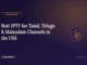 Banner with title "Best IPTV for Tamil, Telugu & Malayalam Channels in the USA" on a dark purple background by Indians IPTV.